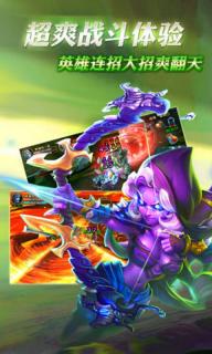 (新超神传说)探索新超神传奇：带你领略全新游戏世界的奇妙冒险与无尽挑战