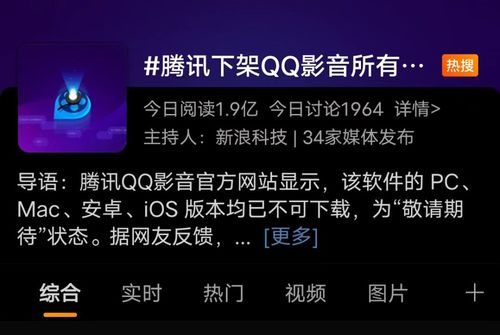 为什么《灵笼火种》突然下架？网友们猜测是什么原因导致了这一决定？