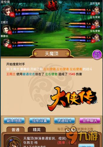 深度解析:掌握必胜要点,如何在勇者传说中成功打败放置冒险王 深度解析:掌握必胜要点,如何在勇者传说中成功打败放置冒险王