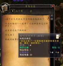 (奥库兹的冒险者bug)深入探索，奥库兹的冒险者加点栏翻译专业解读