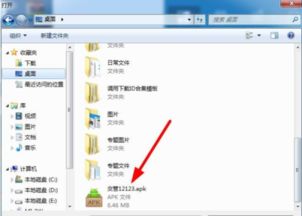 (电脑版的12123和手机版的操作一样吗?)交管12123电脑版和手机版功能是否完全相同?使用体验有何差别? (电脑版的12123和手机版的操作一样吗?)交管12123电脑版和手机版功能是否完全相同?使用体验有何差别?