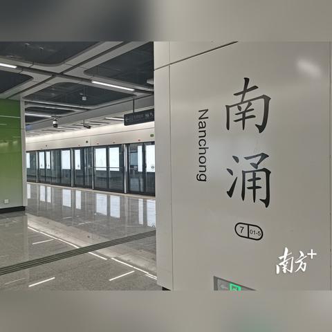 探索城市地铁线路秘密:揭秘全新模拟地铁IOS免费应用的交互体验与设计思路 探索城市地铁线路秘密:揭秘全新模拟地铁IOS免费应用的交互体验与设计思路