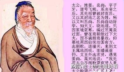 探究与解读：姜子牙的预言乾坤万年歌及其对现代社会民众价值观影响