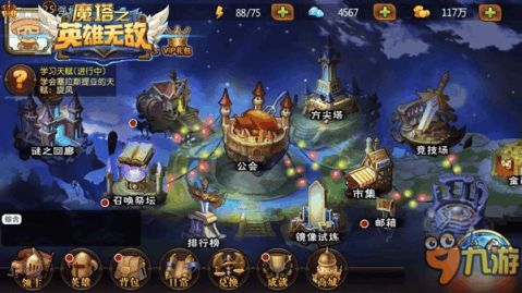 (暴击英雄下载)探秘暴击英雄2：全新领域、惊人玩法，颠覆传统游戏体验！