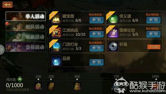 (剑侠世界插件下载)探索绚丽剑侠世界绿色版插件：提升游戏体验，畅享刀剑江湖