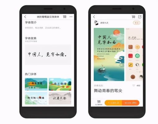 (免费字体设计app)免费的字体软件推荐：打造个性化设计，轻松定制字体风格