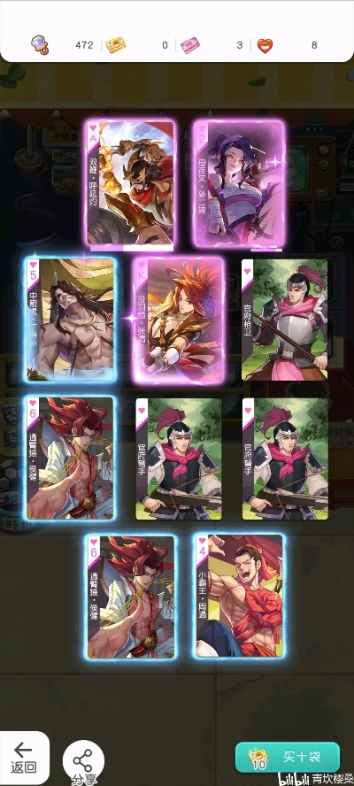 (小浣熊百将传试玩视频)探秘小浣熊百将传官网预约系统的秘密功能