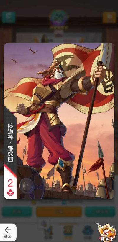 (小浣熊百将传试玩视频)探秘小浣熊百将传官网预约系统的秘密功能 (小浣熊百将传试玩视频)探秘小浣熊百将传官网预约系统的秘密功能