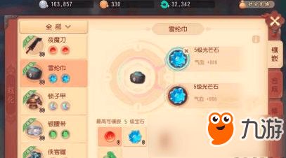 (大唐仙灵手游官网)探寻大唐仙灵小程序的奥秘，教你如何玩转这个神秘世界