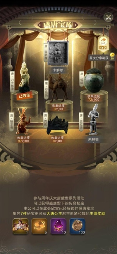 (梦幻战国下载)探讨历史重构:战国梦幻存档如何影响现代教育与文化传承? (梦幻战国下载)探讨历史重构:战国梦幻存档如何影响现代教育与文化传承?