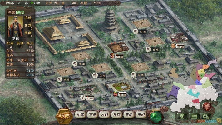 重温经典：探寻通天三国志老版本中的历史人文与游戏策略之完美结合