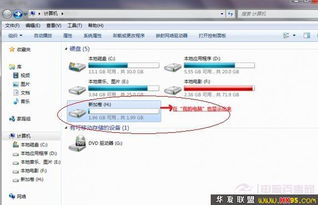 (电脑怎么分区硬盘分区windows 7)Windows 7系统下，电脑磁盘如何进行正确的分区操作？