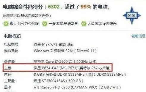 解读组装电脑配置单中的HS到底是什么意思,它对性能和选择有什么影响? 解读组装电脑配置单中的HS到底是什么意思,它对性能和选择有什么影响?