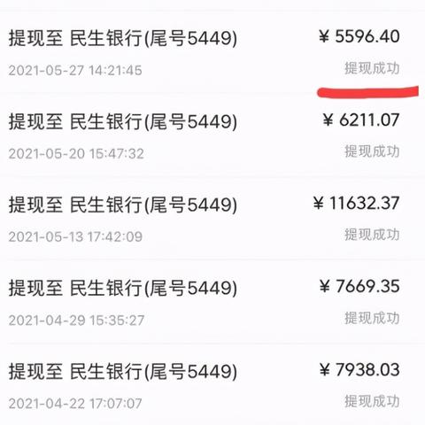 (玩手游赚钱的游戏平台)玩手游也能轻松赚钱,这些手游让你可以砖挣钱 (玩手游赚钱的游戏平台)玩手游也能轻松赚钱,这些手游让你可以砖挣钱