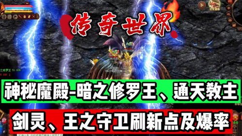 (修罗王什么意思)揭秘修罗王技能：探秘古老拳法的神秘力量与传承之道