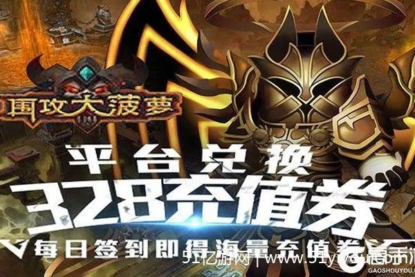 游戏界创新称谓：围攻大菠萝的其它名字探讨及其对玩家粘性的影响