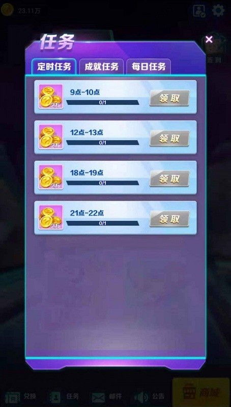 探索全新玩法：我要来种田红包游戏，让你轻松赚红包的乐趣与田园情怀