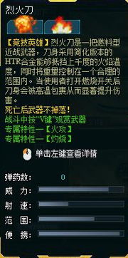 (三刀武器)全面解析游戏三刀符石的使用方法与策略，助你轻松攻克难关