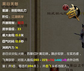 (阴阳双剑图片)7477阴阳双剑红包版下载，带你体验双刀交错的刺激快感