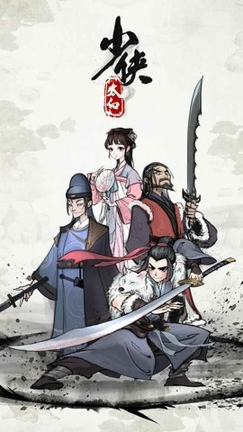 少侠太白作弊菜单:如何在游戏中轻松获胜?揭秘游戏内隐藏的秘密 少侠太白作弊菜单:如何在游戏中轻松获胜?揭秘游戏内隐藏的秘密