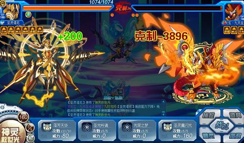 陈长生去圣光大陆之后，遇到了无尽挑战与机遇，命运之路正要开始启程