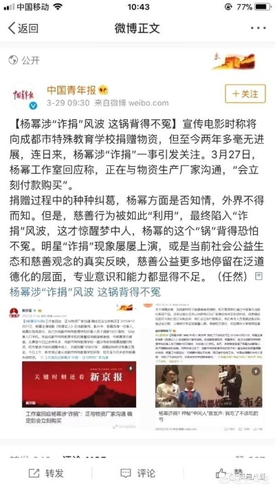 扬城风云录突然消失引关注:网络平台版权问题还是创作团队内部变故? 扬城风云录突然消失引关注:网络平台版权问题还是创作团队内部变故?