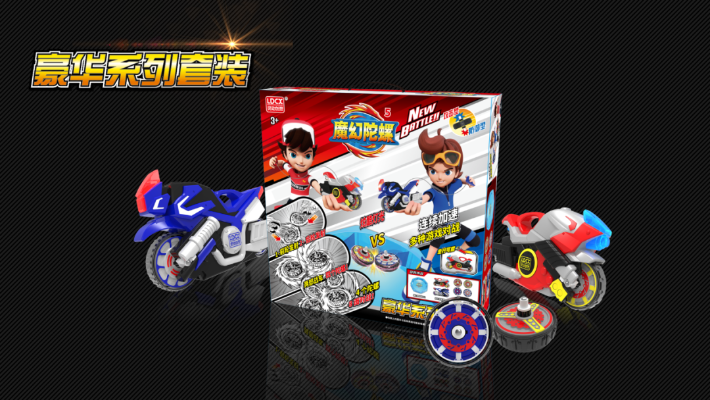 (魔幻陀螺五玩具开箱)神奇魔幻陀螺5开箱体验，惊喜不断的奇幻之旅