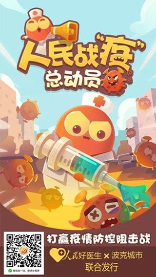 (点击开始游戏的图片)点击开始游戏,小游戏点开即玩,轻松享受休闲乐趣 (点击开始游戏的图片)点击开始游戏,小游戏点开即玩,轻松享受休闲乐趣