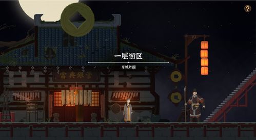 (永夜之内城)探秘永夜之城:揭秘永夜之城贴吧中的神秘秘闻和热门话题 (永夜之内城)探秘永夜之城:揭秘永夜之城贴吧中的神秘秘闻和热门话题