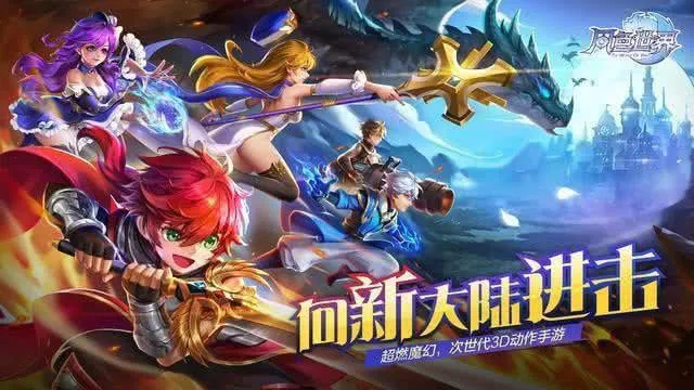 (魔导士f1)魔导士集结手游：探索魔幻世界，组建强大队伍开启冒险之旅