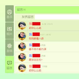 (球球字体颜色代码图片)球球字体颜色代码大全复制，让你的文字更加鲜艳多彩