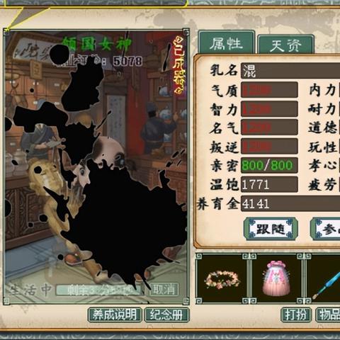 (大话西游醉舞倾城)醉西游最高：探寻大话西游中最令人陶醉的场景与角色