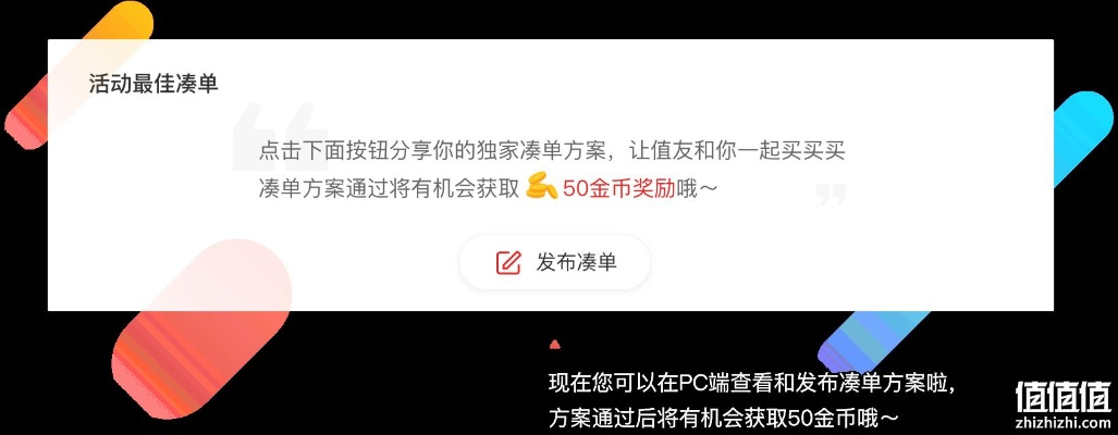 (不减反增破解版)不减反增免广告内置：让您的体验更加轻松和愉快