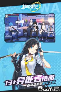 (封印战记还能玩吗)封印战记是否有其他可玩的途径？