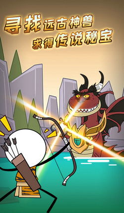 火柴人逃亡英雄:畅享无广告游戏体验,尽情挑战刺激逃生冒险! 火柴人逃亡英雄:畅享无广告游戏体验,尽情挑战刺激逃生冒险!