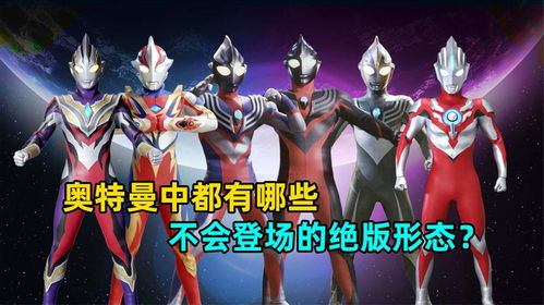 深度探索：以太模拟器全奥特曼文件解析，打造你的独特超能力世界