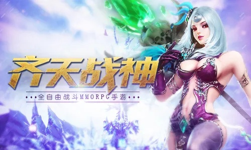 《齐天战神》精彩第20集剧情分析与角色深度解析，探索不一样的战斗世界！