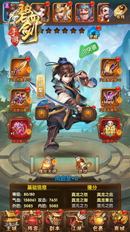 一梦江湖手游官方网站：玩转武侠世界，体验风云人物交错的江湖生活！