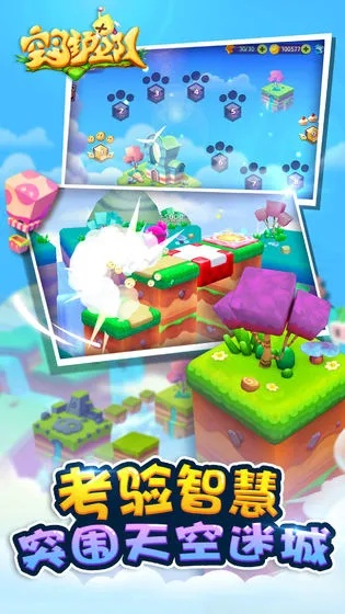 (空岛挑战强敌)如何有效击败空岛护卫队？空岛护卫队攻略及技巧大揭秘