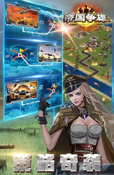 (探索的指尖漫画百度百科)探索指尖帝国官方正版下载,畅游无尽王国乐趣 (探索的指尖漫画百度百科)探索指尖帝国官方正版下载,畅游无尽王国乐趣