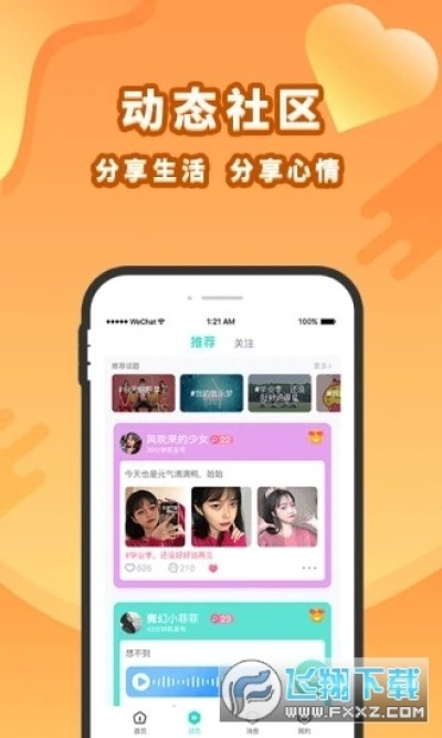 捕梦熊官方正版APP下载,全新体验梦幻冒险之旅!捕梦熊最新版本免费下载! 捕梦熊官方正版APP下载,全新体验梦幻冒险之旅!捕梦熊最新版本免费下载!