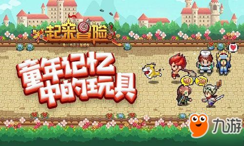 追忆童年情怀：再探寻仓鼠物语4在GBA平台上的精彩冒险和玩家共鸣