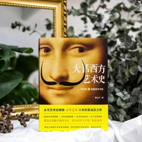重磅推荐：《大话西游2系列小说魅力无限，经典再现，引人入胜，令人欲罢不能！