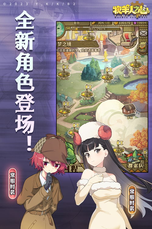 追寻失落的牧羊人方向:以牧羊人之心迷迷可哪里多为主题,探讨现代人内心迷失与归属感的心理变化 追寻失落的牧羊人方向:以牧羊人之心迷迷可哪里多为主题,探讨现代人内心迷失与归属感的心理变化