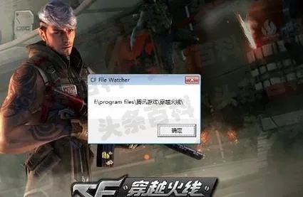 穿越火线官网打不开怎么办?穿越火线官网无法访问该如何处理? 穿越火线官网打不开怎么办?穿越火线官网无法访问该如何处理?