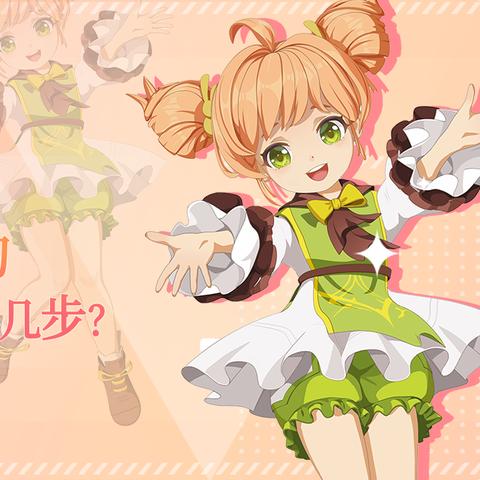 因技术升级需求,热门手游《魔力宝贝旅人》宣布暂时关服,未来将迎来更优质玩家体验 因技术升级需求,热门手游《魔力宝贝旅人》宣布暂时关服,未来将迎来更优质玩家体验