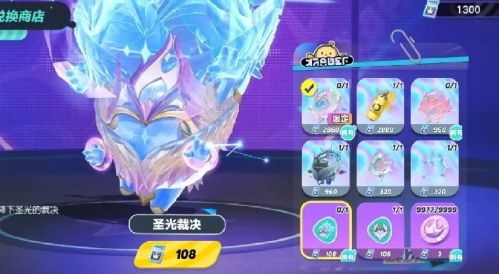 蛋仔派对圣翼天使:如何搭配时尚个性打造独特造型 蛋仔派对圣翼天使:如何搭配时尚个性打造独特造型