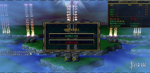 魔兽争霸冰封王座官网:最新资讯、攻略秘籍和版本更新全方位解析 魔兽争霸冰封王座官网:最新资讯、攻略秘籍和版本更新全方位解析