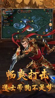 (无双战纪手游)无双战纪正版:穿越危机重重,勇者逆袭传奇,唯我独尊战无敌 (无双战纪手游)无双战纪正版:穿越危机重重,勇者逆袭传奇,唯我独尊战无敌