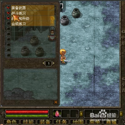 (奥库兹的冒险者2加点攻略)奥库兹的冒险者2合成bug:探索未知大陆,挑战无尽可能性 (奥库兹的冒险者2加点攻略)奥库兹的冒险者2合成bug:探索未知大陆,挑战无尽可能性